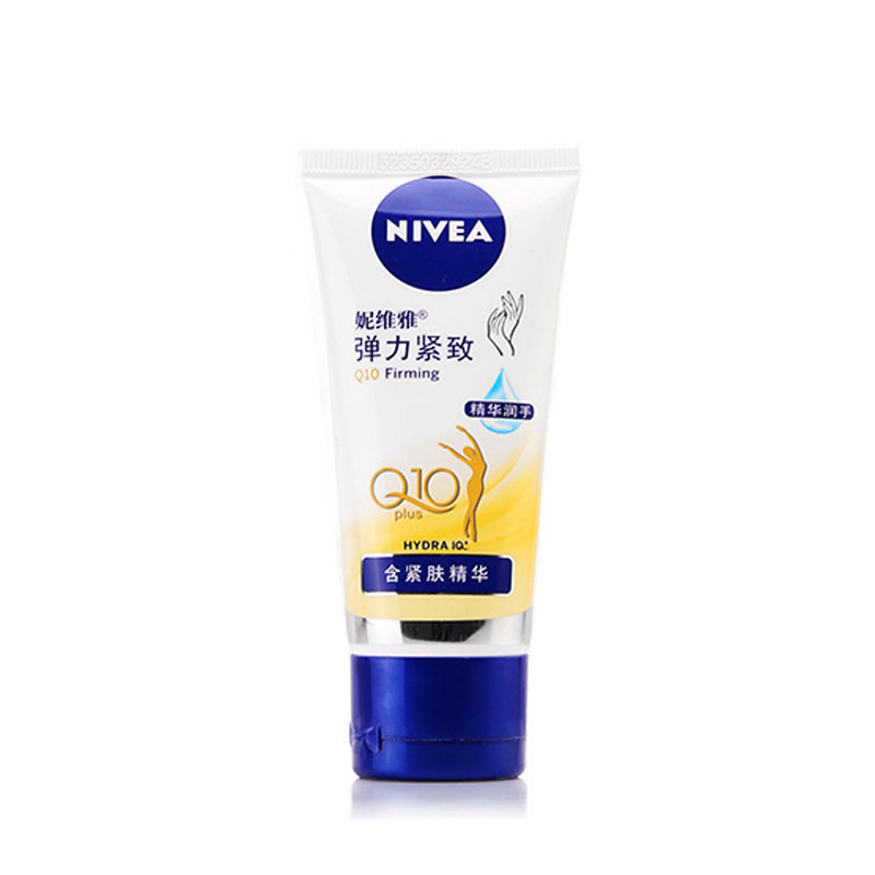 3只包邮妮维雅 Q10修护手霜50ML 保湿 补水 手部护理 润手霜 滋润