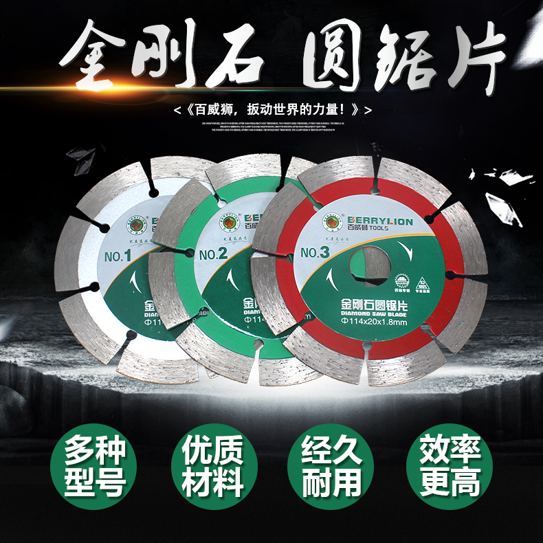 ����ʨ��ʯƬ���ʯSP0001