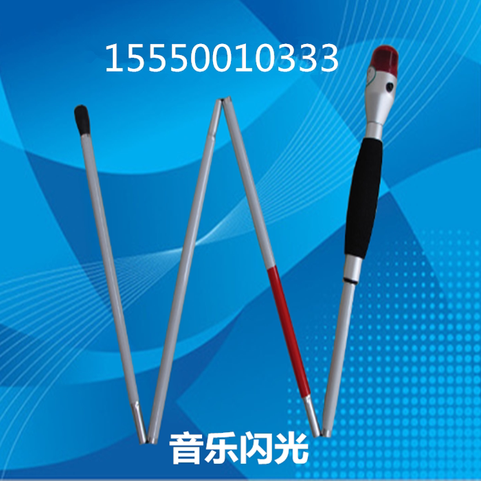 Manufacturers direct selling folding aluminum alloy four - fold electronic and optical guide stick blind stick climbing stick