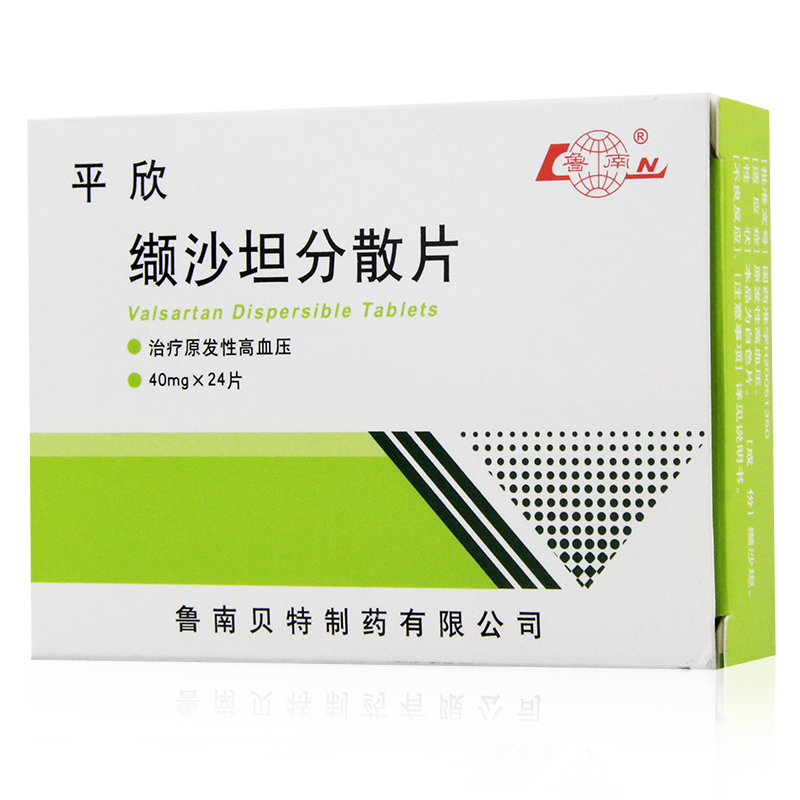 鲁南 平欣 缬沙坦分散片 40mg*24片/盒