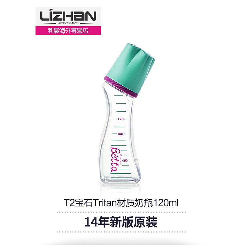 【日本直邮】14年新版日本原装 贝塔智能系列Tritan树脂T2-120ml