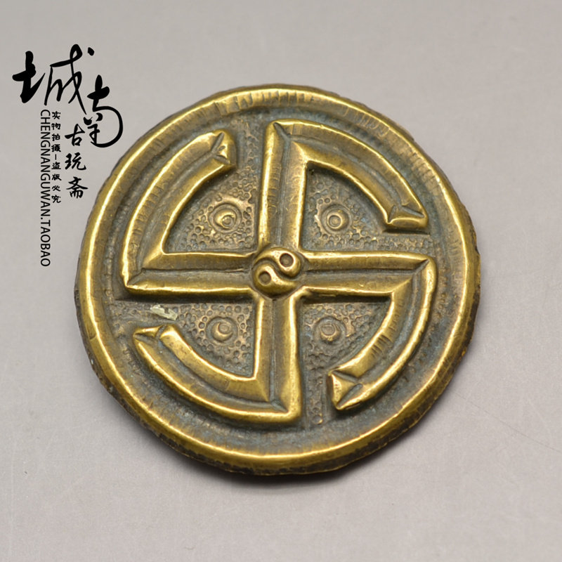 Republic Brass Chest Chapter ten thousand words Buddhist Way view Taoist symbol Belt Buckle Old objects Antiquity Ancient Play