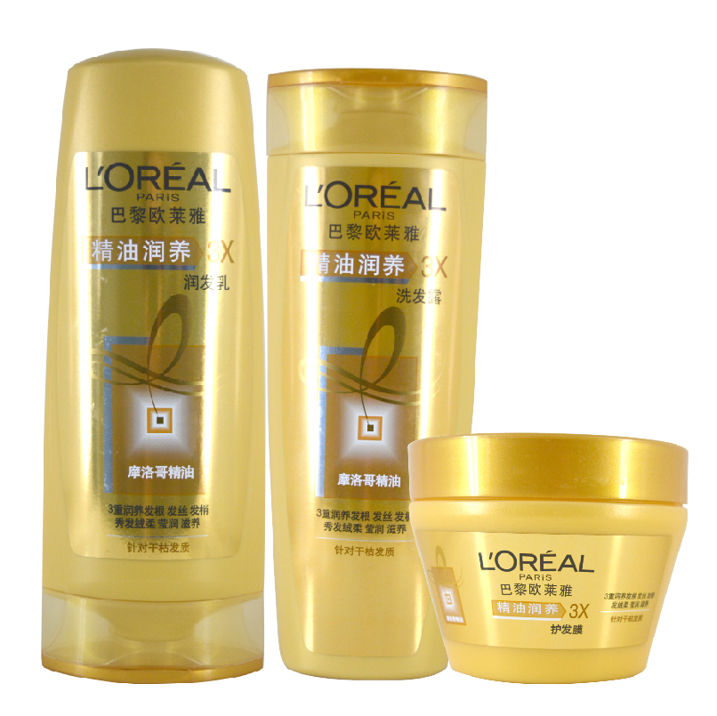 包邮欧莱雅精油润养洗发护发三件套装洗发水 润发乳 发膜 护发素