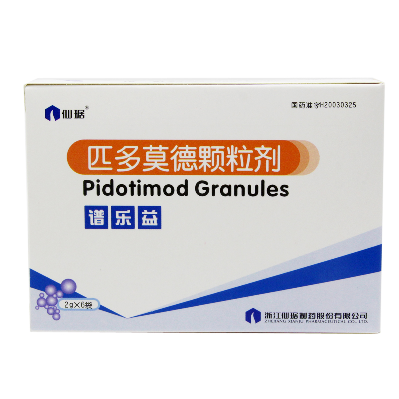 仙琚 谱乐益 匹多莫德颗粒剂 2g*6袋/盒