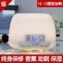 Máy in hương liệu không in siêu âm máy phun nước phòng ngủ đèn nhà câm hương liệu tinh dầu cách tạo độ ẩm trong phòng máy lạnh