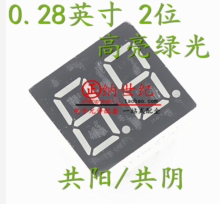0 28 inch 2 bit LED glow tube High green 2281AG Tongyang 2281BG Direct shot