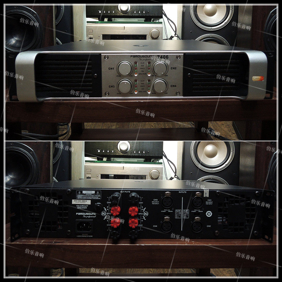 Original FAMOUSOUND Famous 7406 Secondhand KTV Karaoke Professional 4 Channel Stage Power Amplifier