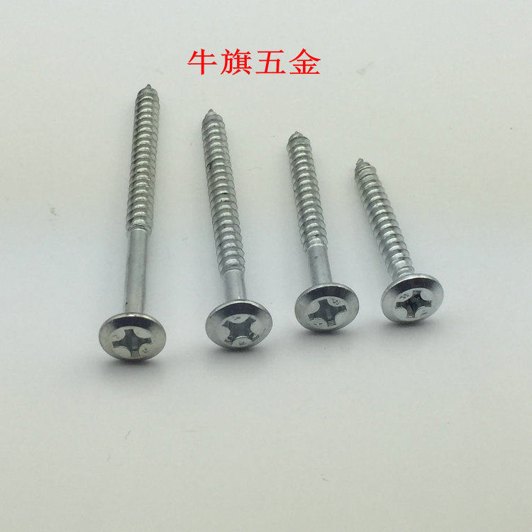 Furniture Special Furniture Head Inverted Cross Self-tapping Screw Inverted Cross Thick Teeth Self-tapping Screw Self-tapping Screw