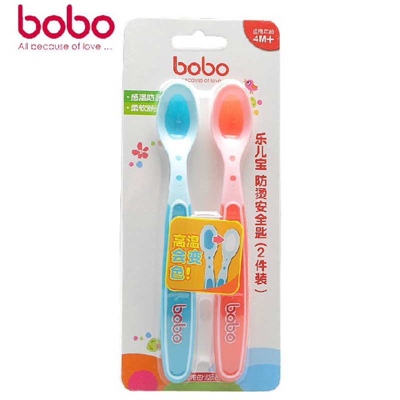 bobo乐儿宝婴儿防烫软头感温变色汤匙宝宝喂食调羹勺子2只装BC209