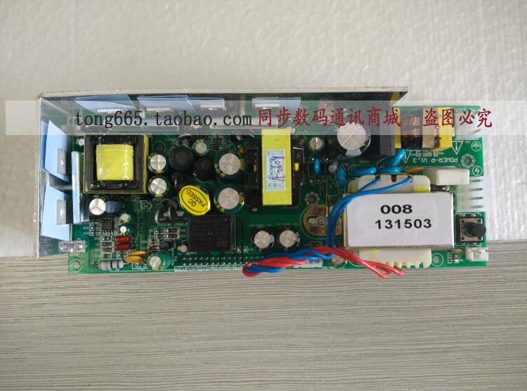 Changdexun telephone switch power board 1696AC-DC Applicable model TP848 1696TP1680