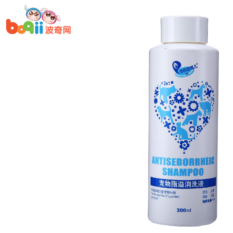 宠物用品 湃特安琪儿 宠物脂溢消洗液300ml 猫狗除味剂 宠物香水