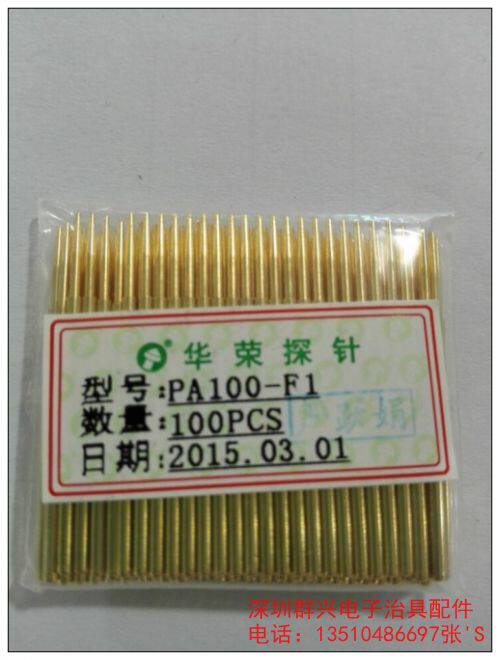 Huong PA100-F1 PA100-F1 P100-F1 R100-4W R100-4W Huarong 1 7 test needle