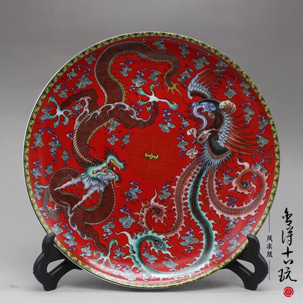 Boutique Ceramic Ware Red Dragon Phoenix In Xiang Porcelain Tray Living Room New Room Adornment 20CM Sitting Tray Hanging Tray Hem Tray