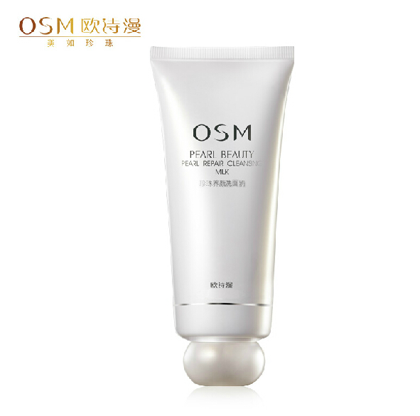 包邮OSM欧诗漫珍珠养颜洗面奶100ml洁面乳深层清洁 补水保湿 紧致