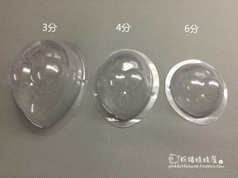 BJD doll 3 points 4 points 6 Mask Doll Anti-Fall Makeup Mask