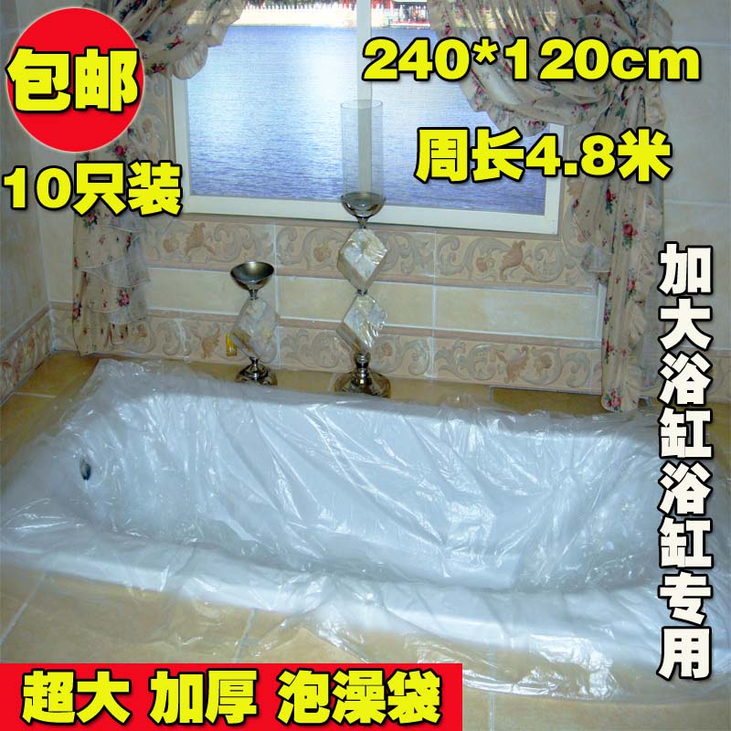 Extra thick disposable bathtub cover Bath bag Bath film Barrel bag thickened hotel bathtub bag