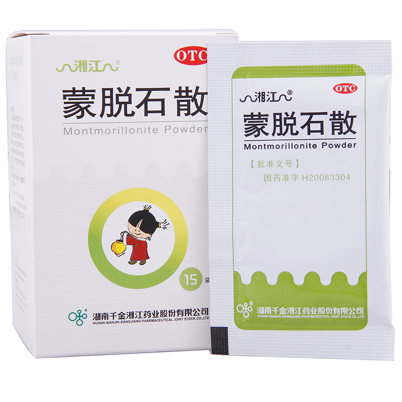 千金湘江 蒙脱石散 15袋 小儿儿童成人急慢性腹泻拉肚子止泻药粉