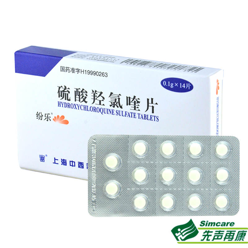 纷乐 纷乐 硫酸羟氯喹片 0.1g*14片/盒