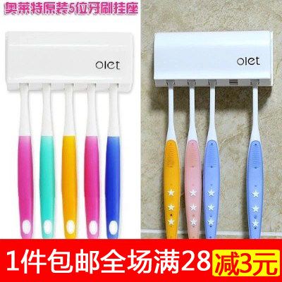 Olette Automatic Squeeze Toothpaste free of punch squeezer toothpaste with toothbrush holder suit Three-mouth House shelf