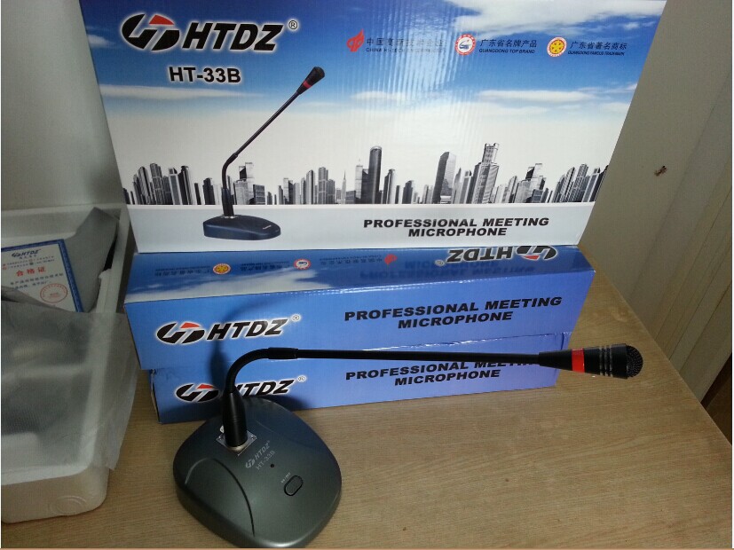 Haitian HT - 33B with ringtone broadcast conference microphone conference microphone