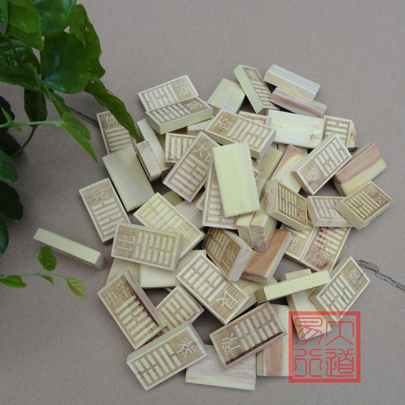 Yellow Jujube Wood I Ching 64 Gua Gua Tablet I Ching Learning Three Treasures Yarrow Planning Gua Pai Yang Carving