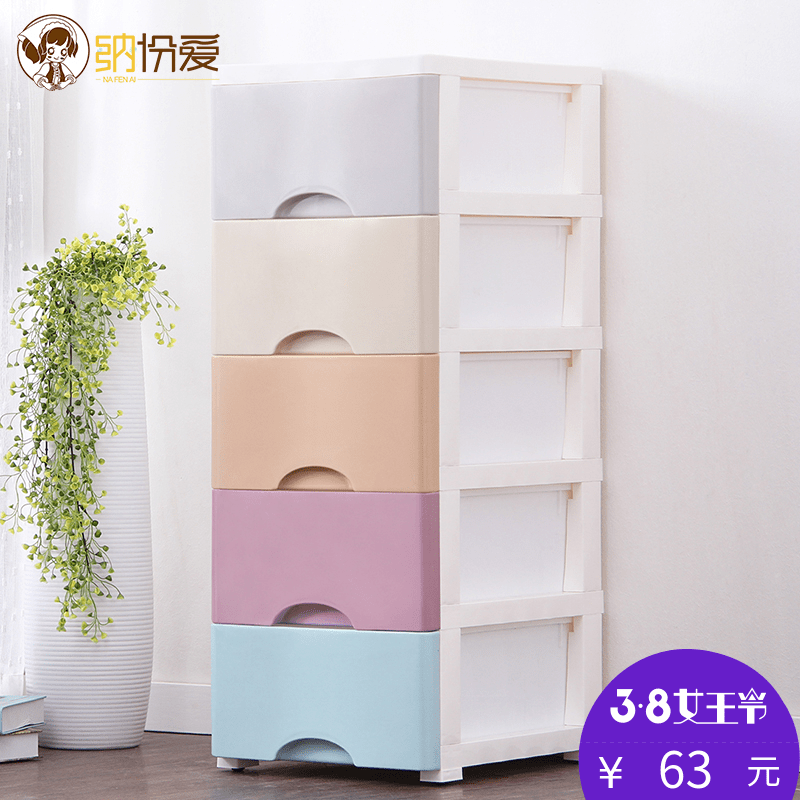 �ɷݰ�����ʽ��ͯ���������C32B25XL