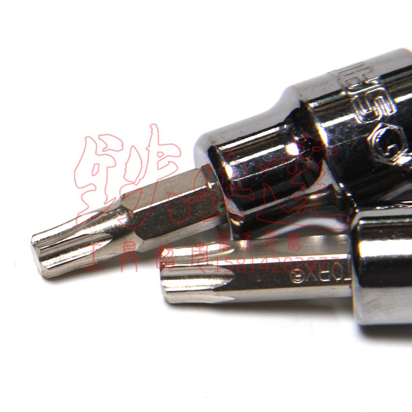12 5MM series 50mm long flower screwdriver socket 24101 24102 24103 24104 24105 - Taobao