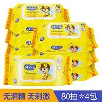 Baby newborn hand mouth special wet tissue paper with cover thick 80 pump * 4 packs of baby wet tissue portable wholesale