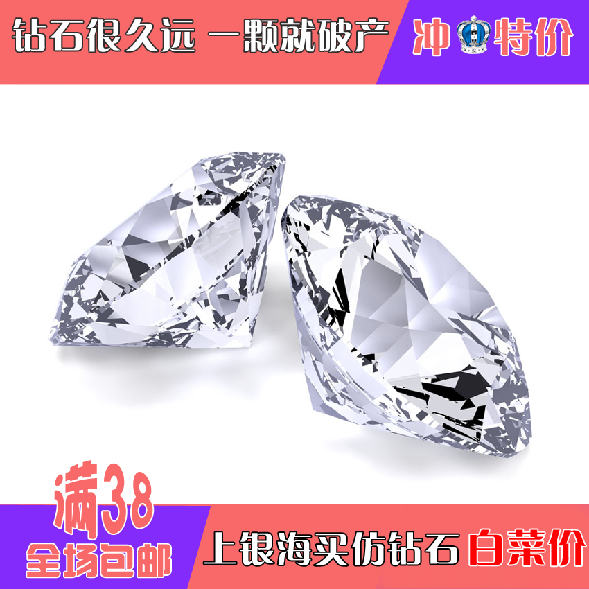 Zircon bare stone bare diamond full transparent white round pointed bottom jewelry inlaid with bright gem ornaments 20mm super flash