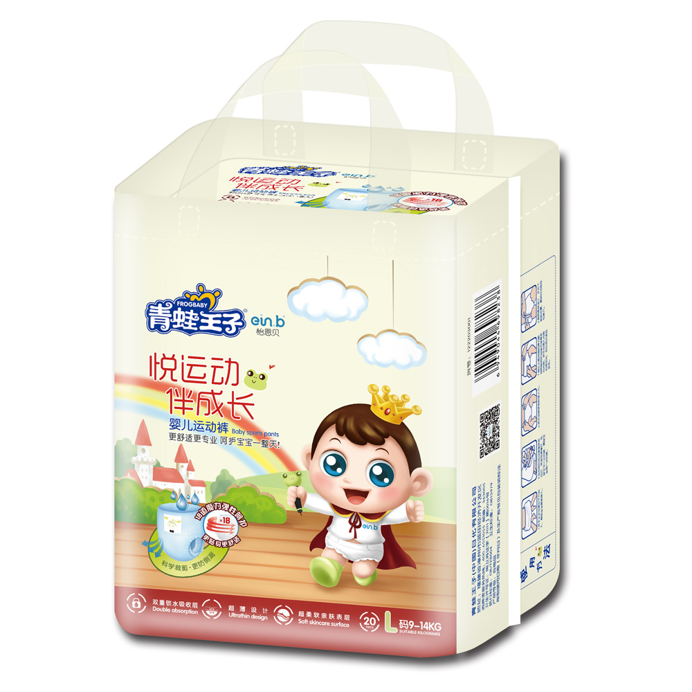 青蛙王子正品婴儿运动裤宝宝拉拉裤学步纸尿裤尿不湿L码夏季薄款