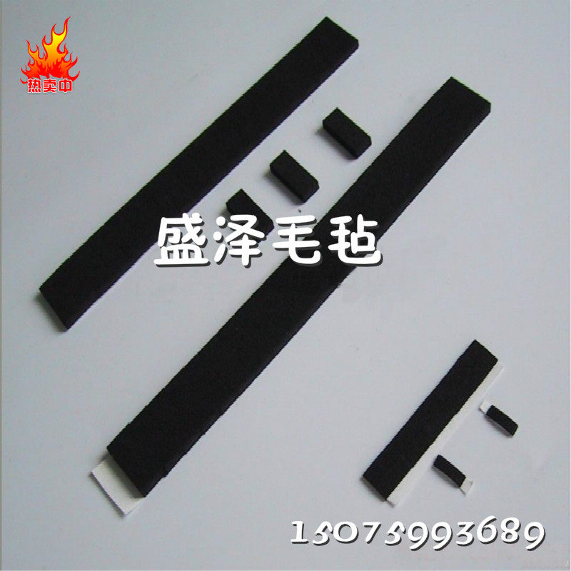 3 thick aluminum alloy door and window sealing strip sound insulation strip self-adhesive plastic steel window wooden door seam door bottom windproof felt strip