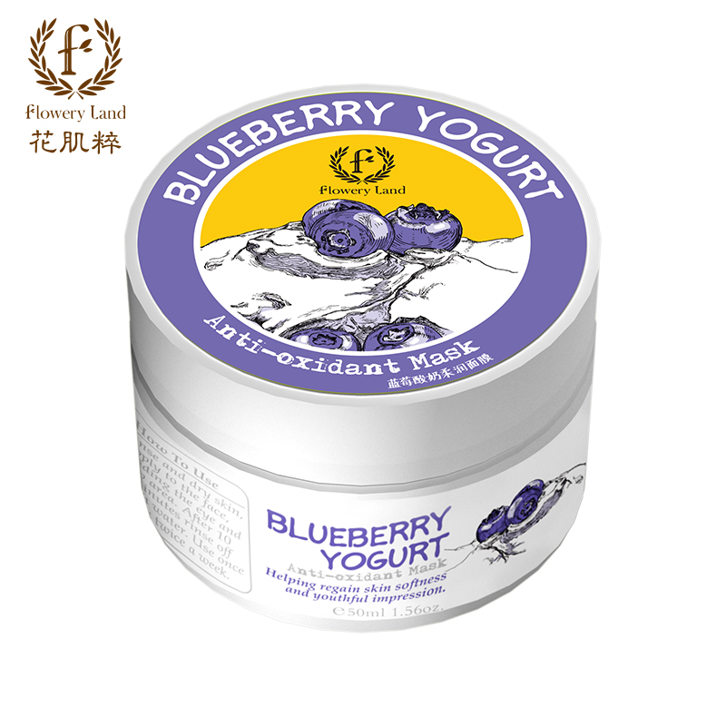 花肌粹蓝莓酸奶柔润面膜 睡眠面膜补水保湿滋润