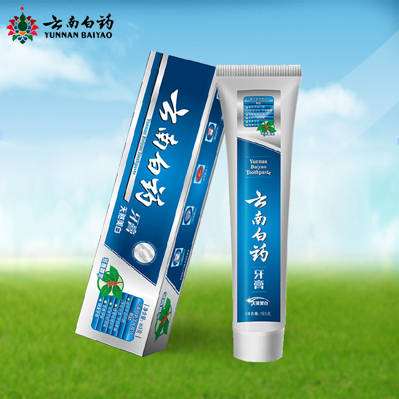【微便利】云南白药 冬青香型美白牙膏165g 135g