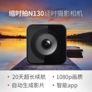 camera N130 để bắn thời gian trôi nhiếp ảnh máy quay video chậm trễ chậm trễ chụp camera thời gian trôi Brinno - Máy quay video kỹ thuật số