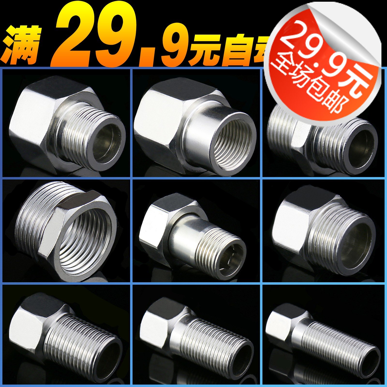Stainless steel 6 minutes internal teeth change 4 minutes external wire 4 minutes internal wire to 6 minutes external wire lengthened live connection to 1 inch internal and external wire