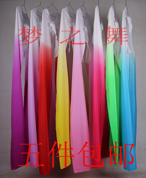 Five-piece transition color gradient Tibetan classical dance practice sleeve jumpsuit Dance sleeve performance suit sleeve