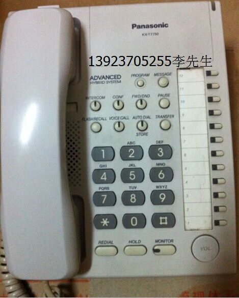 Panasonic KX-T7750 Digital Cable Phone KX-T7750X No Display Digital Phone TES824 TA30