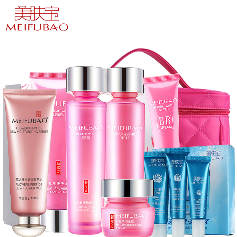 美肤宝化妆品套装组合 自然白补水保湿嫩白淡斑护肤品女