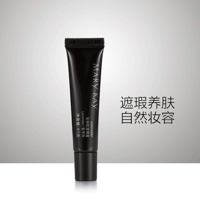 玫琳凯遮瑕膏痘印黑眼圈眼袋遮瑕痘痘雀斑裸妆粉底膏打底膏正品