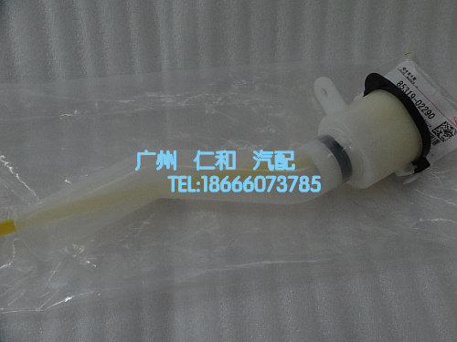 Suitable for Corolla water spray kettle water pipe spray kettle pipe spray kettle cover pipe domestic assembly