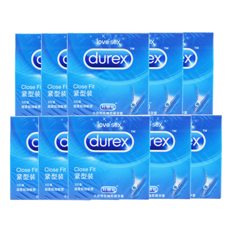 杜蕾斯 紧型装避孕套3只装*10盒 超紧致保险套 情趣成人用品