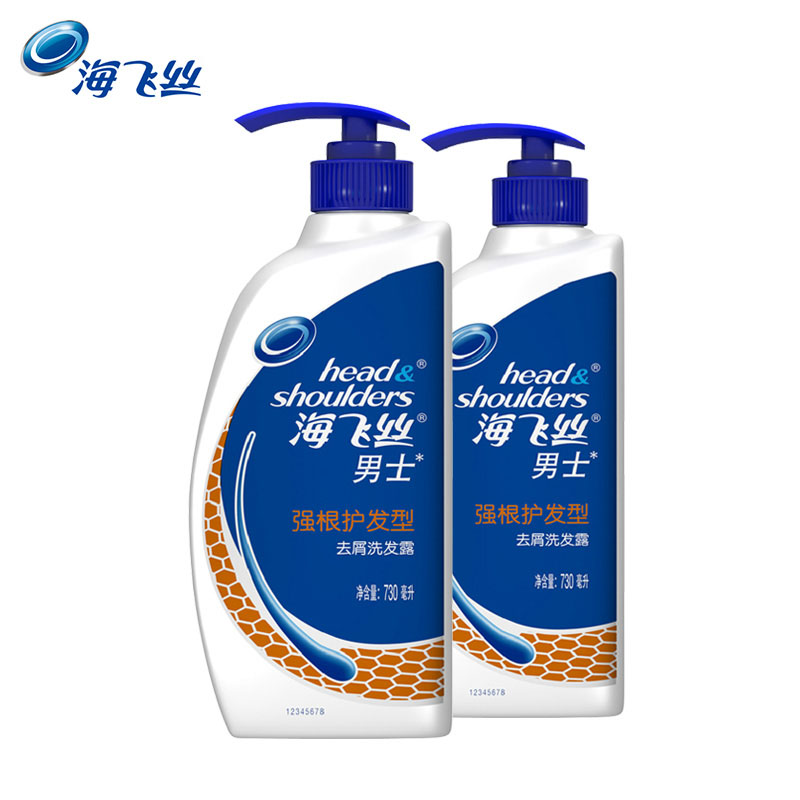 海飞丝男士去屑洗发水 强根护发型730ml x2 洗发露套装专柜洗发液