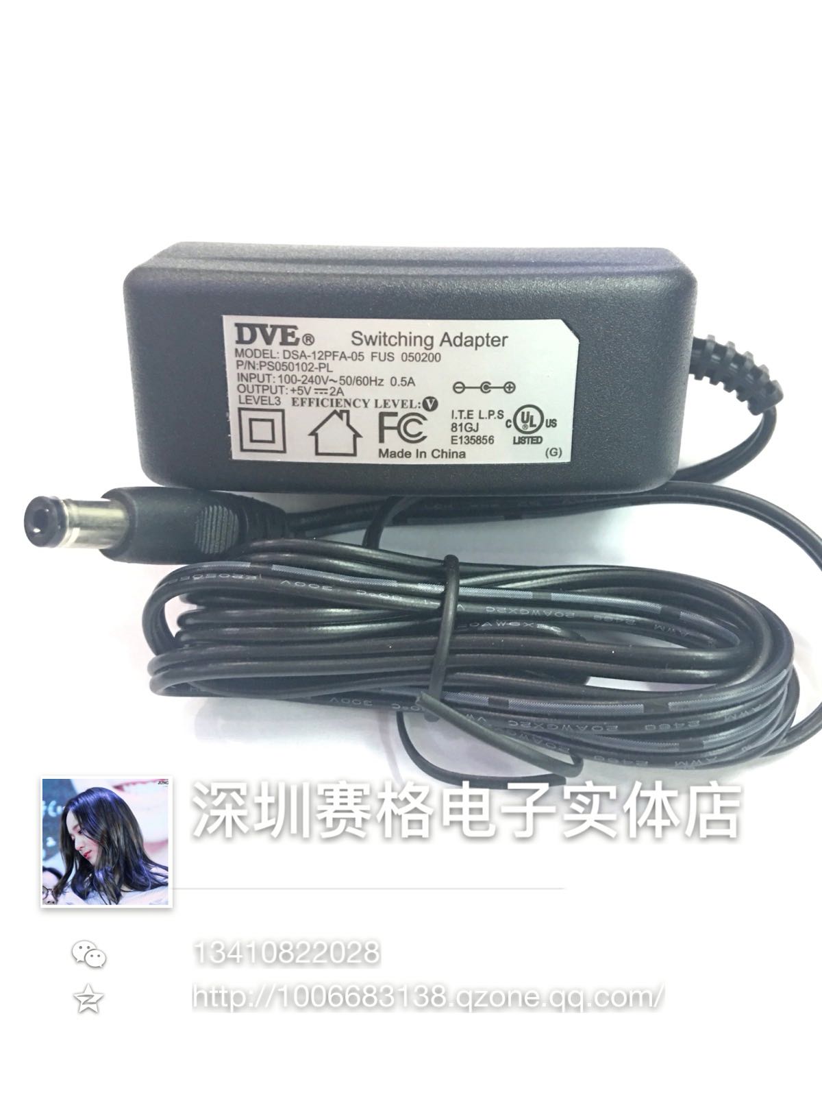 Original Dress Smells DVE 5V2A Ou Gauge Beauty Gauge Power Supply OPTICAL TRANSMITTER Card Machine HUB IPTV Routers