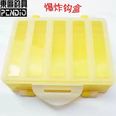 Eastern fishing tackle explosive hook box double layer 10 grid transparent waterproof hook box fishing hook box fishing accessories