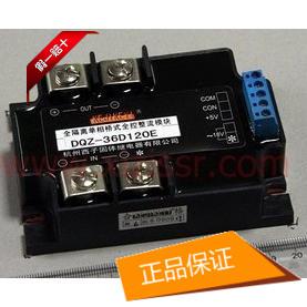 Hangzhou West Sub-single-phase full control rectification module DQZ-36D120E (F G H)