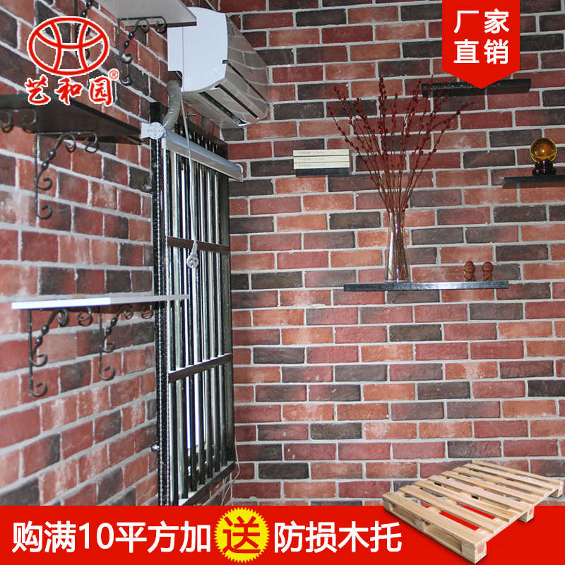 �պ�԰�¹�ש��ǽ��ɫש81004-83001