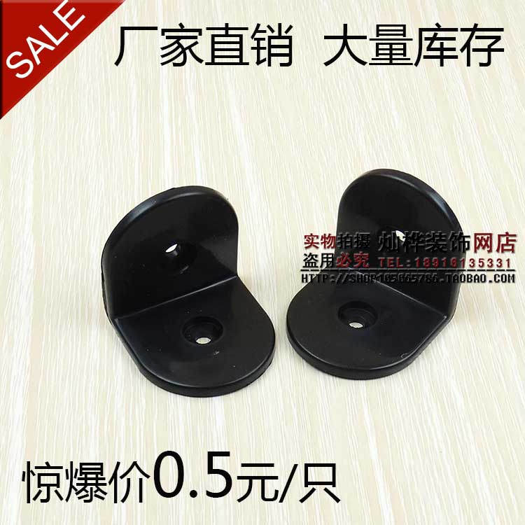 Powder room partition accessories hardware connector plastic corner code right angle