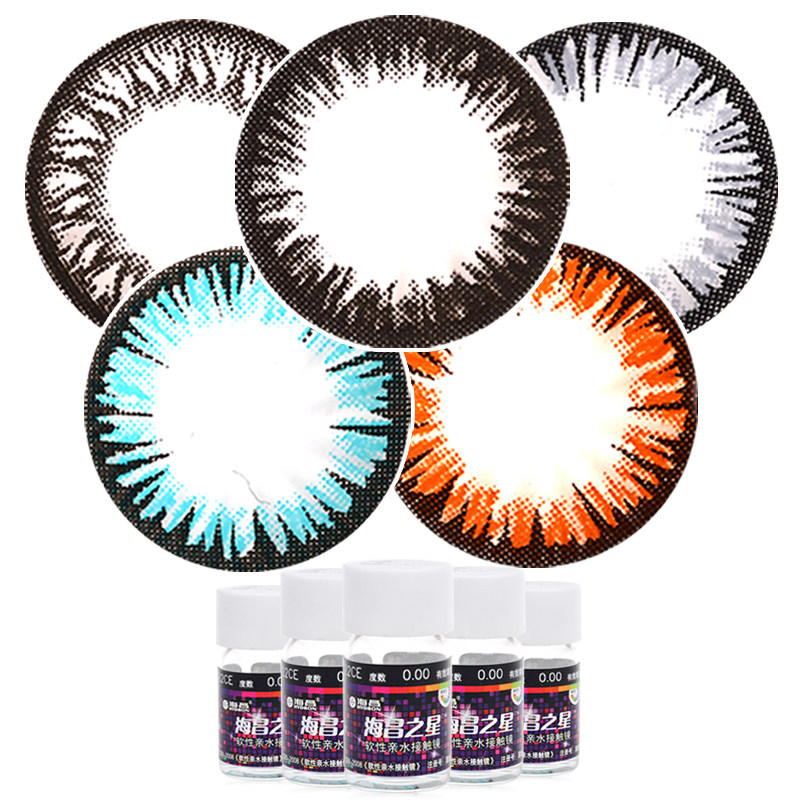 2件送护理液+伴侣盒】海昌美瞳大小直径隐形近视眼镜年抛美目包邮