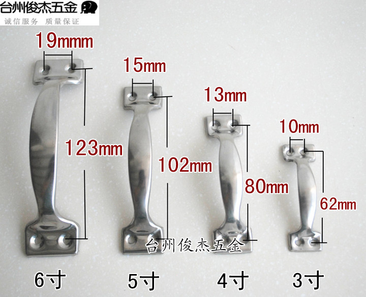 Ordinary old stainless steel handbag box pull hand drawer closet window and door furniture pull hand 6 inch
