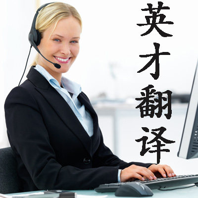 Turkish Translation Dutch Translation Polish Translation Danish Translation Greek Translation Services